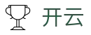 开云（中国）官方入口 - 官方客户中心